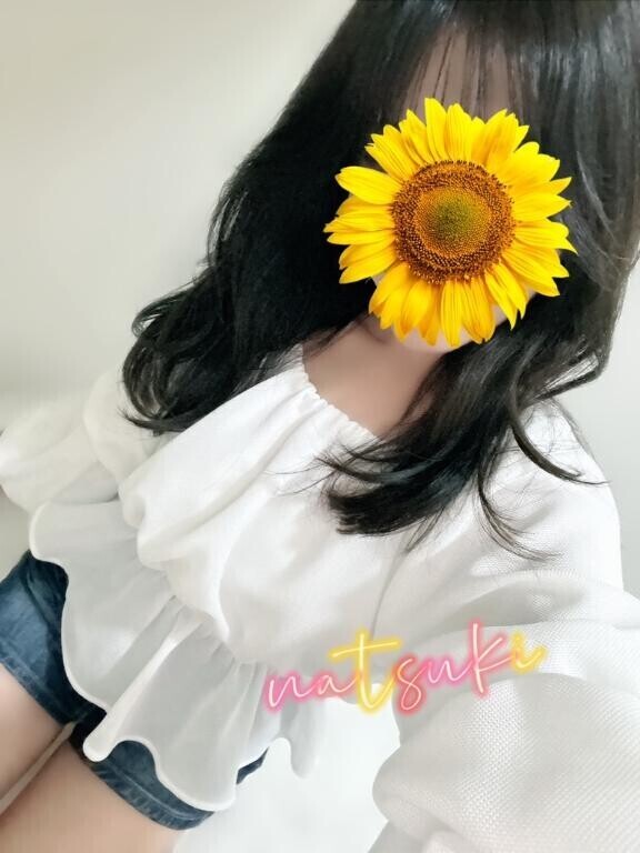 ありがとう?