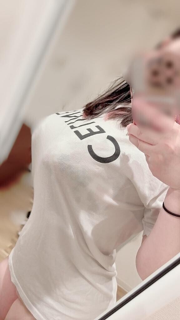 してもいい？