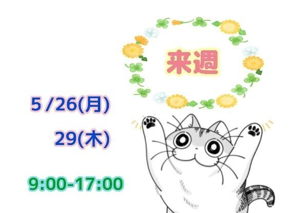 シフト