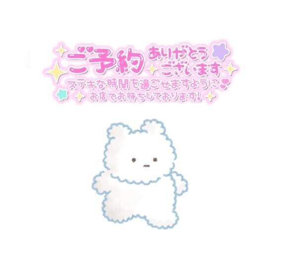 出勤??