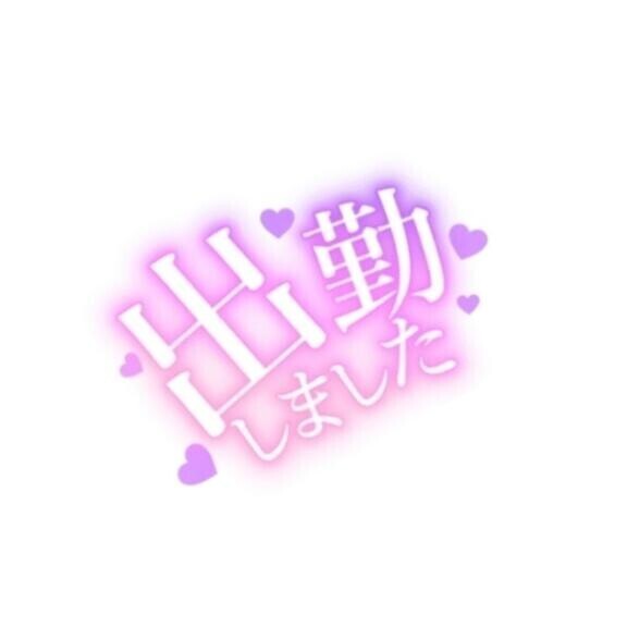 今月ラスト
