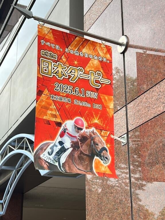 今日の馬券