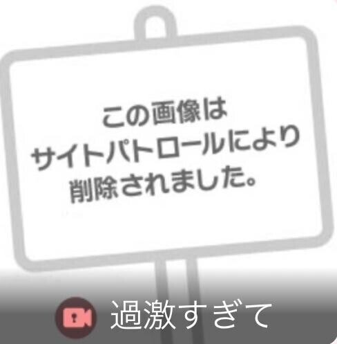 やっぱり?