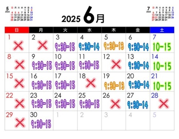 6月