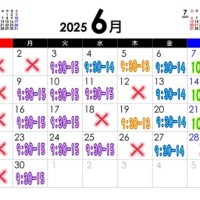 みわ