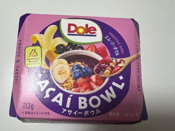 やっとみっけた?