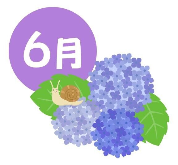 6月会える日取り急ぎ?