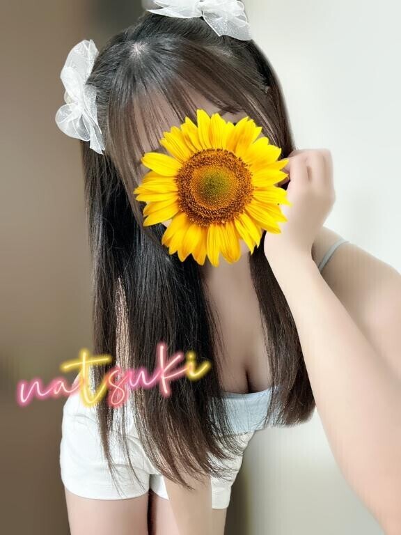 ありがとう?