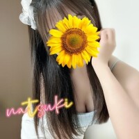 なつき