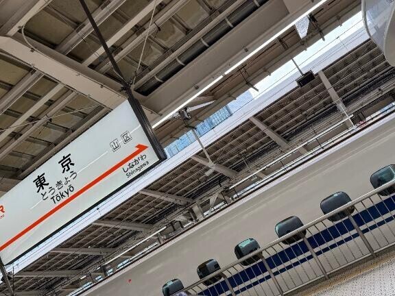 夏以来の新幹線?