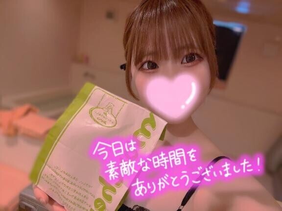 おれい！