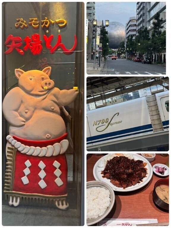 おはっ?