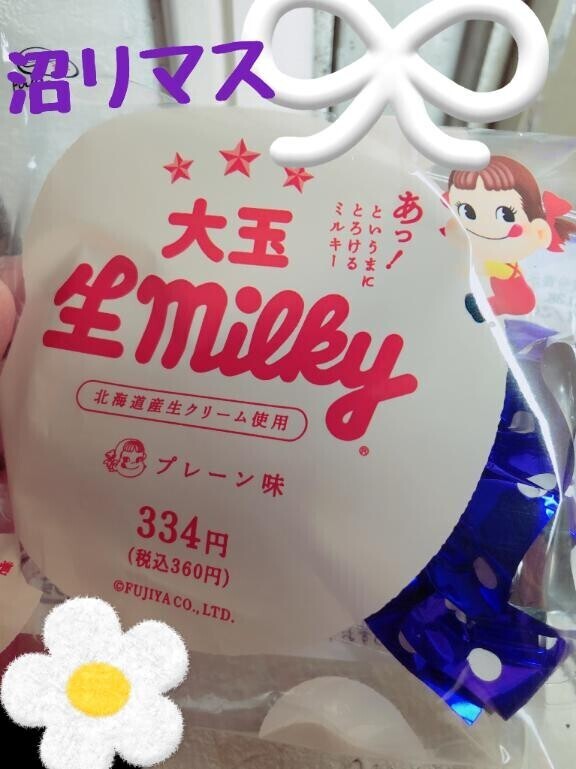 成熟したママの味