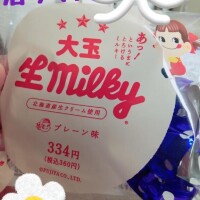 みなみ