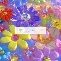きらり