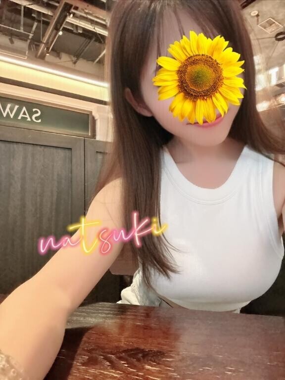 ありがとう?