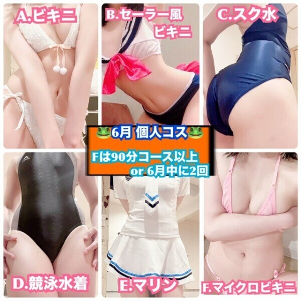 ラッキーすけべって得した気分