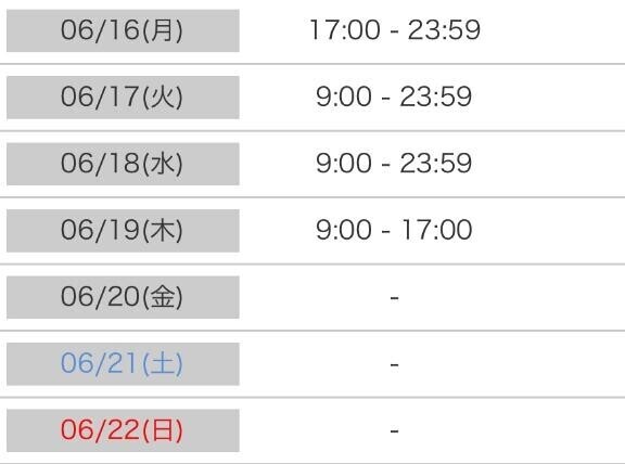 さーて来週のひなたさんは??