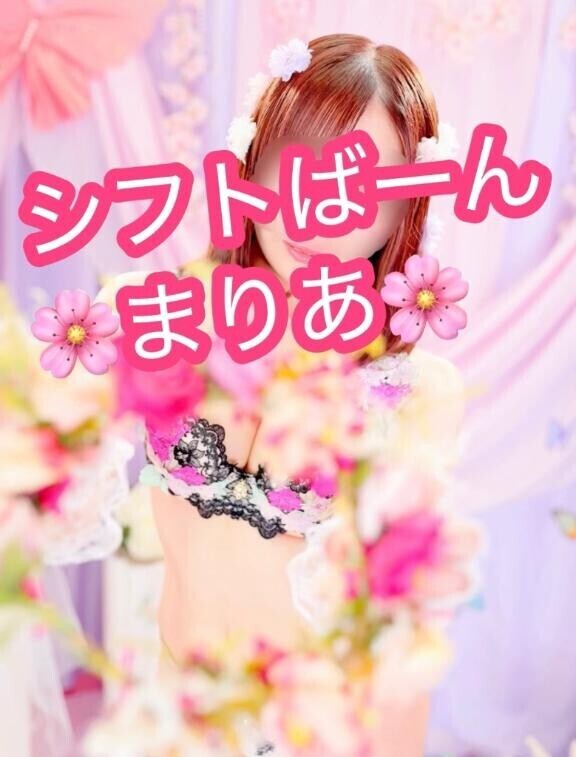 ～7/13 居る日?