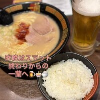 ゆな