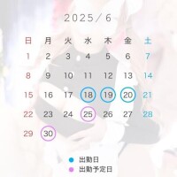 いろ