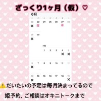ひなた