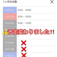 ゆな