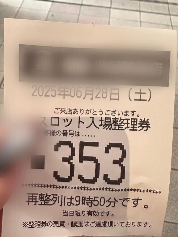 なんの呪いなんだ…！