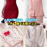 まりあ