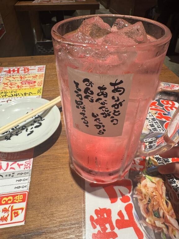 今日の事です。