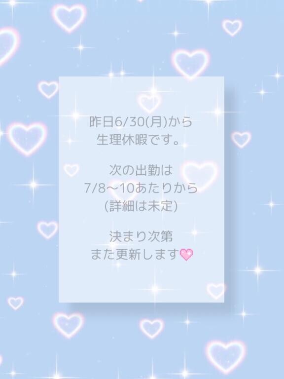 れんらくちょう
