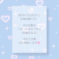 きらり