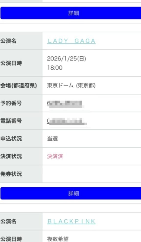 果報は寝て待てってよ??