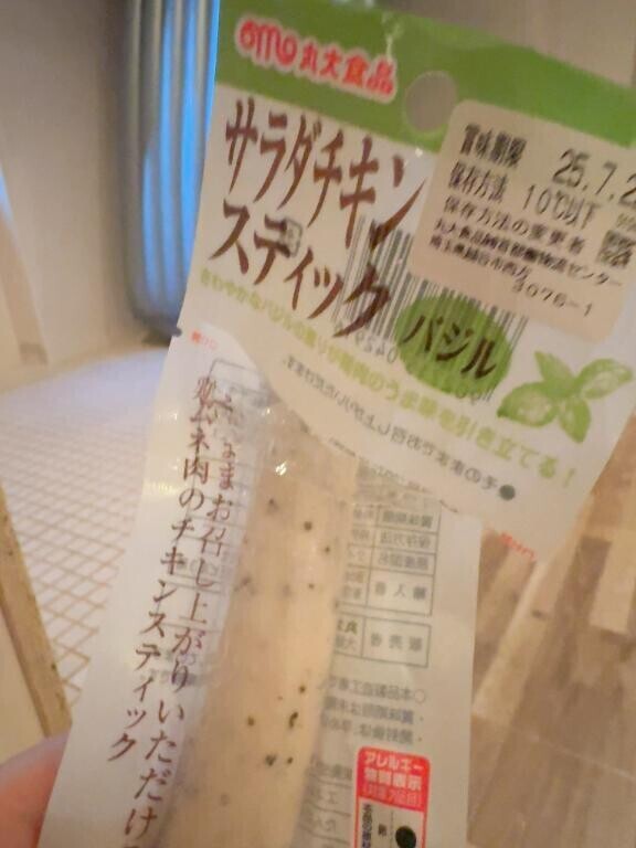 見たことない