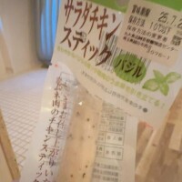 いろ