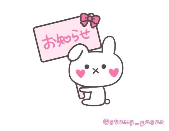 こんばんは(?????????)