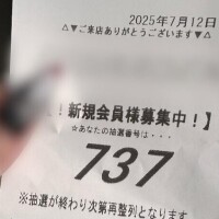 ゆず