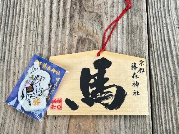今日の馬券