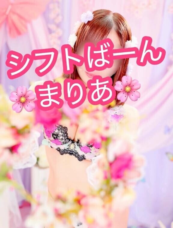 ～8/12 居る日?