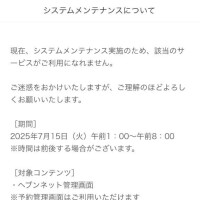 ゆな