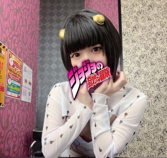 〇〇〇童貞ゲットだぜ！