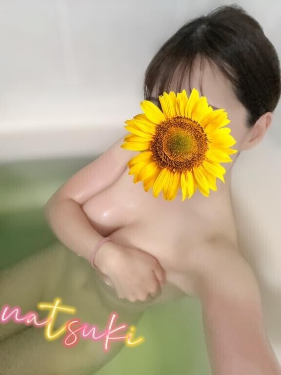 ありがとう?
