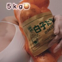 ゆな