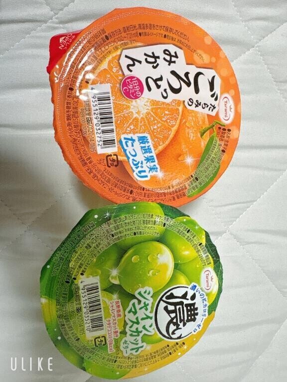 てんきゅ?