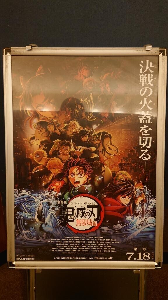 見てきたよ?