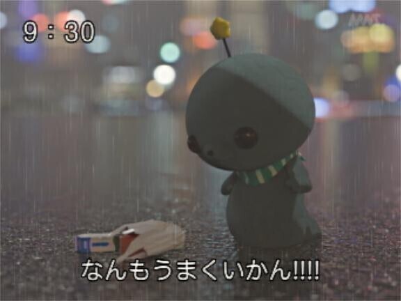 おやすみします?