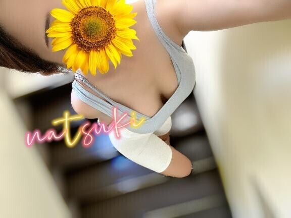 ありがとう?