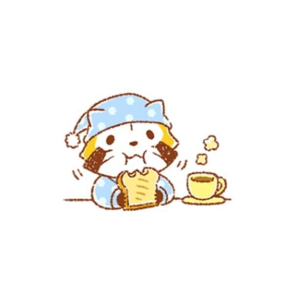 おはよう?