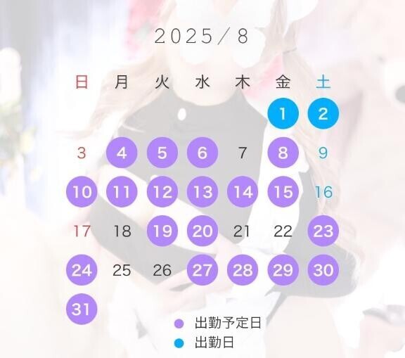 【決まりました】