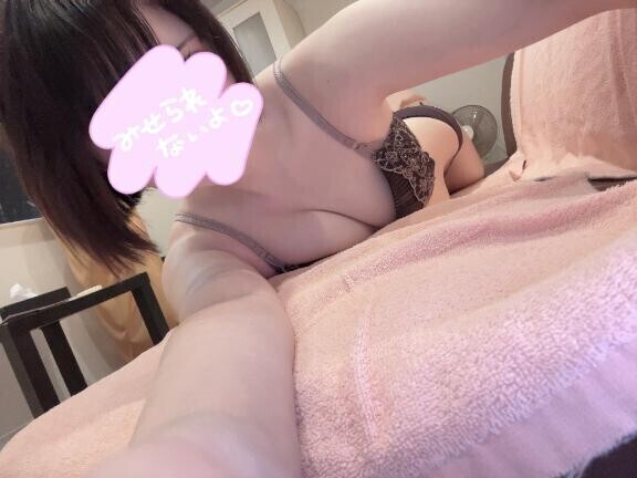 おいで？